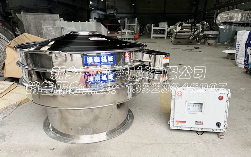 大豆蛋白粉防爆超聲波振動篩助力食品行業(yè)，應(yīng)用廣泛可靠安全！