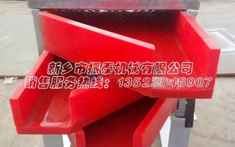 聚氨酯直線振動(dòng)篩 聚氨酯直線振動(dòng)篩