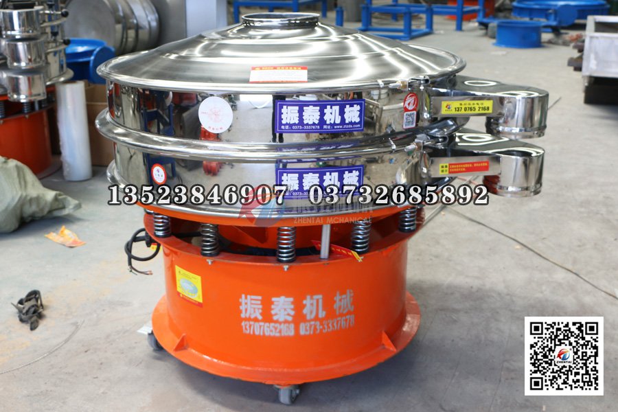 碳酸鈣振動(dòng)篩