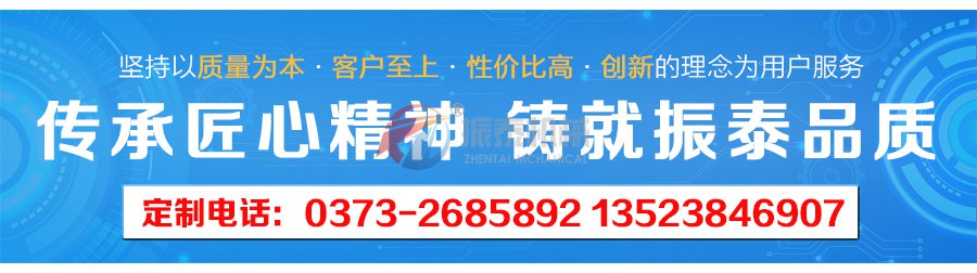 橙汁過(guò)濾旋振篩電話(huà)